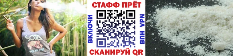 Где купить наркотики Лабинск КОКАИН A-PVP ГАШ