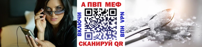 дарнет шоп  Лабинск  Alpha PVP Crystall 