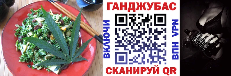 Canna-Cookies конопля где купить Лабинск