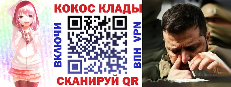 сайты даркнета телеграм Лабинск Cocaine Колумбийский кракен зеркало