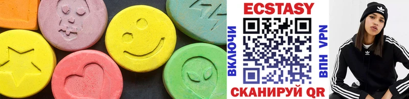 Ecstasy XTC  Лабинск 