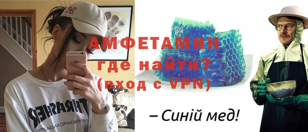первитин Куйбышев