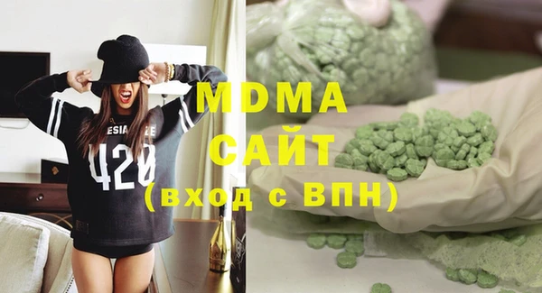 COCAINE Балабаново