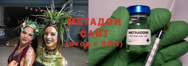 мефедрон мука Беломорск