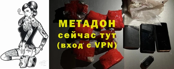 спиды Белокуриха