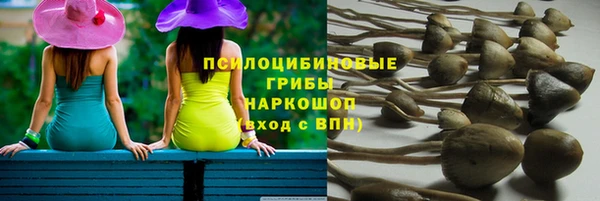дистиллят марихуана Белоозёрский
