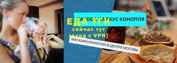 спиды Белокуриха