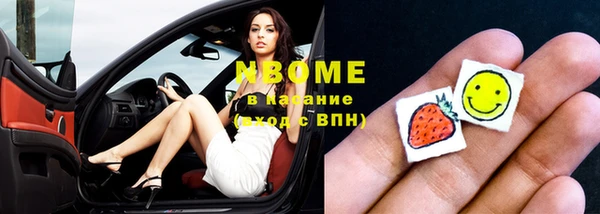 спиды Белокуриха