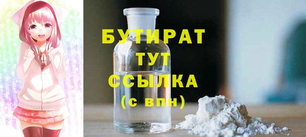 спиды Белокуриха