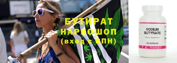 мефедрон мука Беломорск