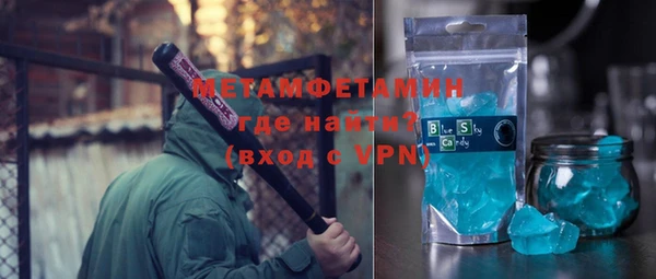 спиды Белокуриха