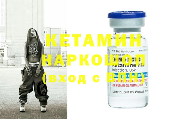гидропоника Балахна
