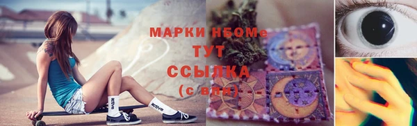 спиды Белокуриха