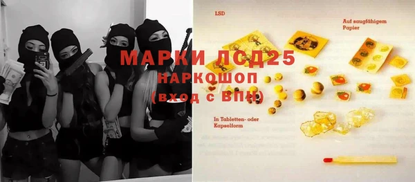дистиллят марихуана Белоозёрский