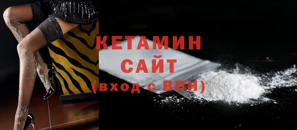 COCAINE Балабаново