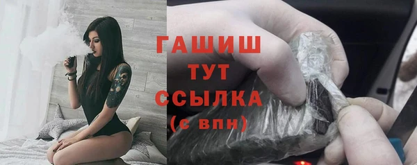 мефедрон мука Беломорск