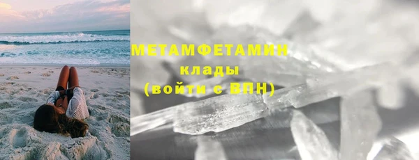 дистиллят марихуана Белоозёрский