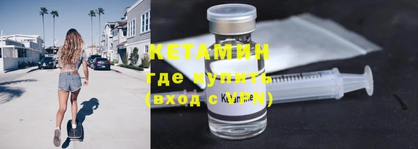 дистиллят марихуана Белоозёрский