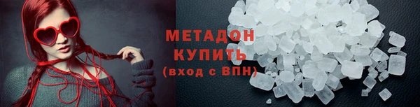 мефедрон мука Беломорск