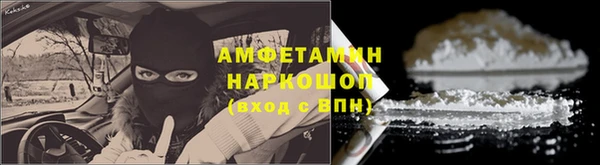 спиды Белокуриха
