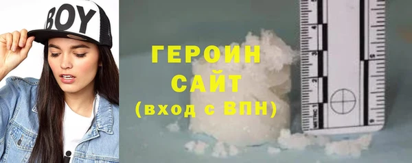 дистиллят марихуана Белоозёрский