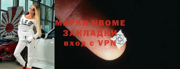 дистиллят марихуана Белоозёрский