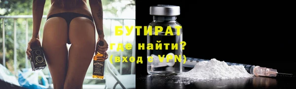 спиды Белокуриха