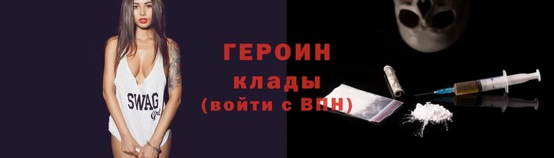 первитин Куйбышев