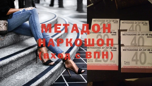 спиды Белокуриха