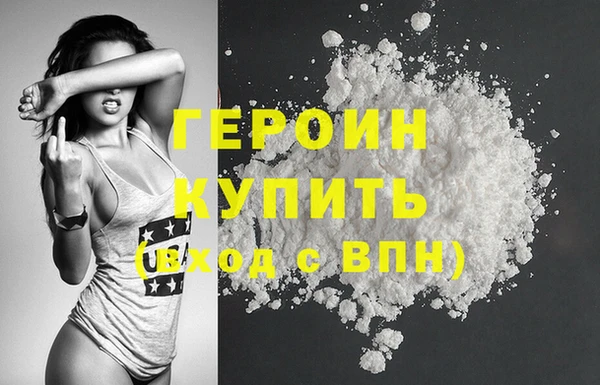 дистиллят марихуана Белоозёрский