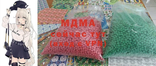 дистиллят марихуана Белоозёрский