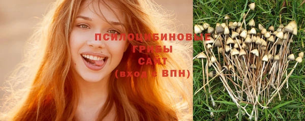 мефедрон мука Беломорск