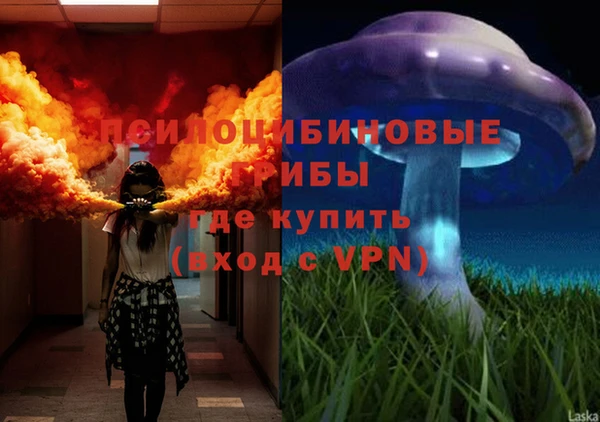 мефедрон мука Беломорск