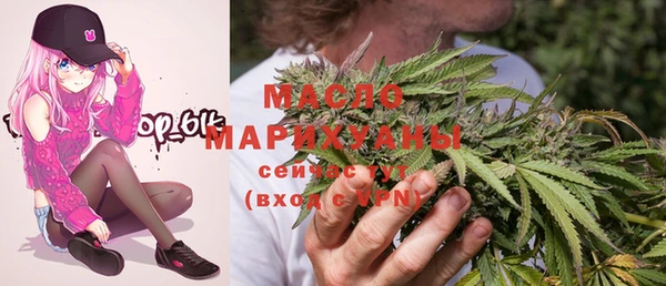 дистиллят марихуана Белоозёрский