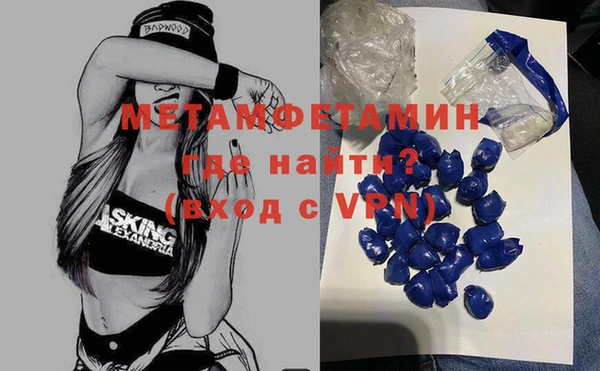 гашишное масло Кулебаки