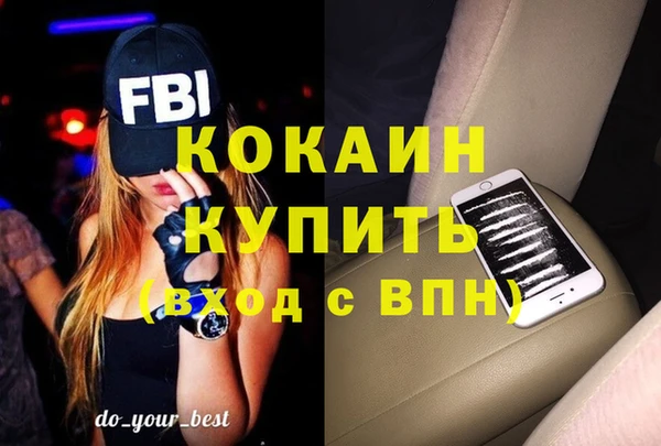 гашишное масло Кулебаки
