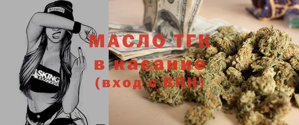 дистиллят марихуана Белоозёрский