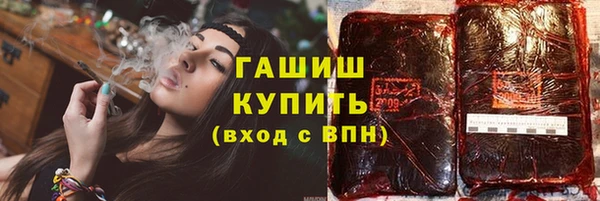 дистиллят марихуана Белоозёрский