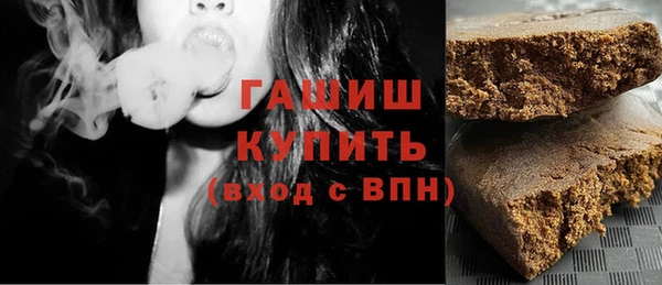 спиды Белокуриха