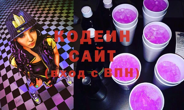 мефедрон мука Беломорск