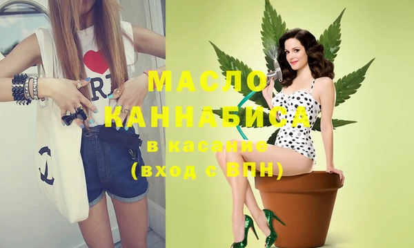 гашишное масло Кулебаки