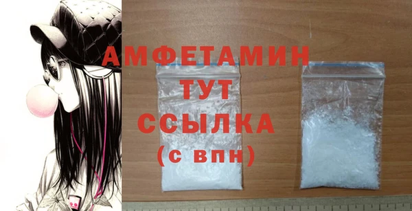 мефедрон мука Беломорск