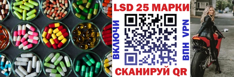 LSD-25 экстази кислота Лабинск
