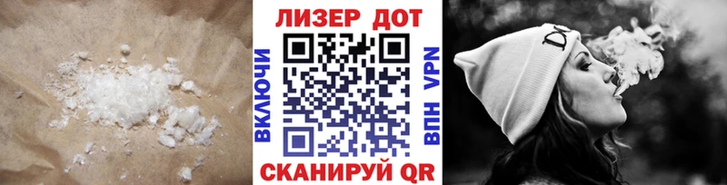 Лсд 25 экстази кислота  закладки  shop официальный сайт  Лабинск 