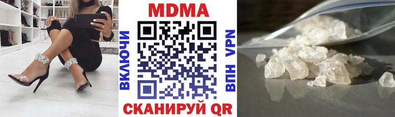 MDMA молли  MEGA зеркало  Лабинск  как найти  