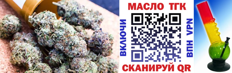 продажа наркотиков  Лабинск  Дистиллят ТГК Wax 