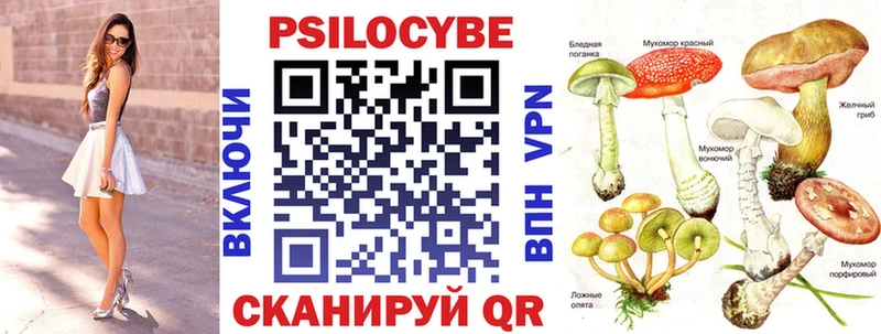 Галлюциногенные грибы MAGIC MUSHROOMS  Лабинск 