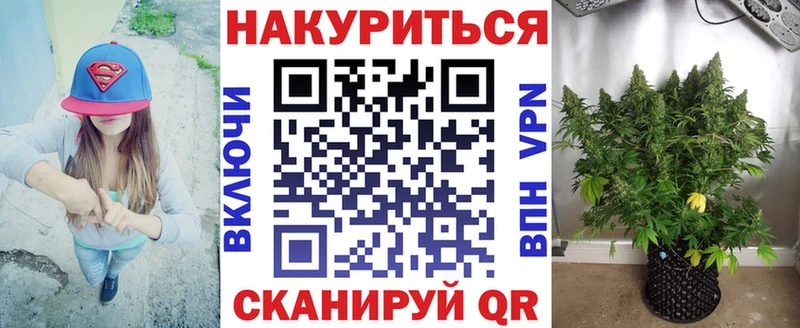 Конопля Ganja  мега маркетплейс  Лабинск 